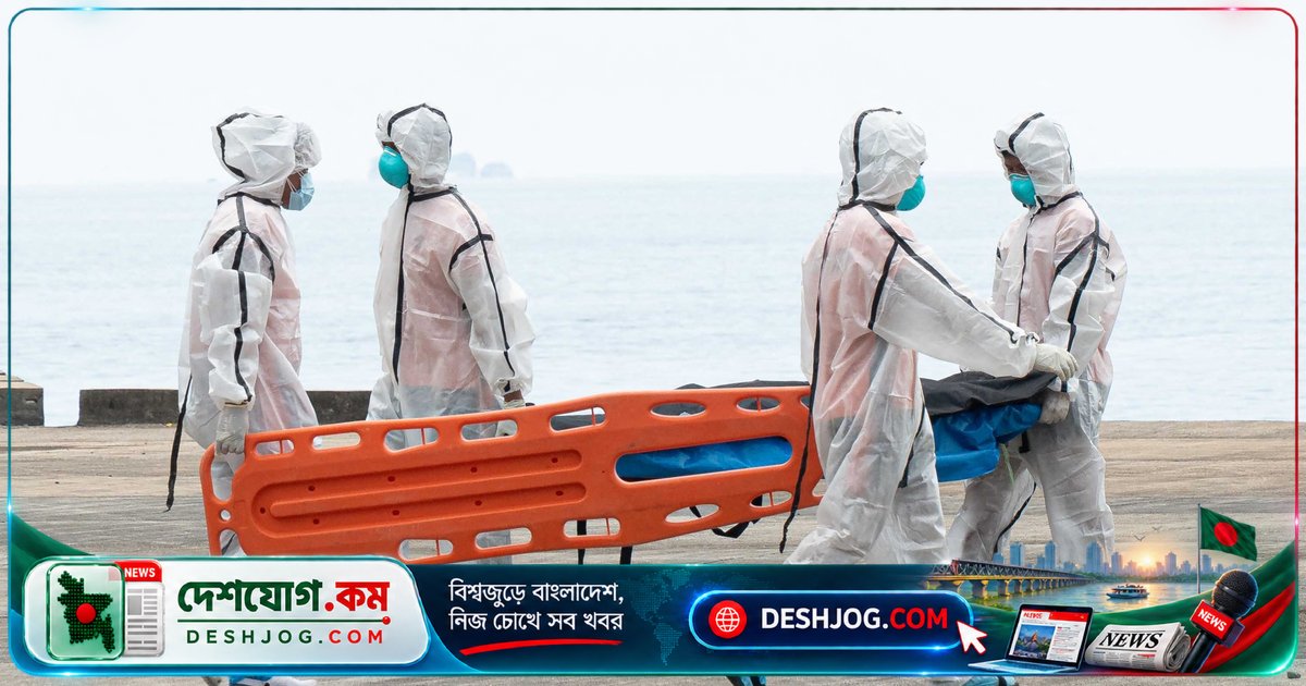 ফিলিপাইন ফেরি আগুনে মৃত্যু সংখ্যা ৭৬-এ পৌঁছায়, ১৩ জন অদৃশ্য