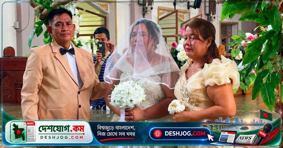 বন্যার মধ্যেই ফিলিপাইনের দম্পতির ব্যতিক্রমী বিবাহ: কোমরসমান পানিতে দাঁড়িয়ে সম্পন্ন হলো অনুষ্ঠান