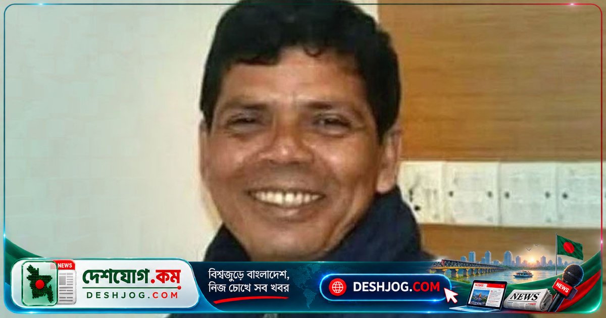 গোয়েন্দা পুলিশের হাতে আটক ফটোসাংবাদিক বাদল দাস কারাগারে পাঠানো, দুই দিন নিখোঁজ ছিল