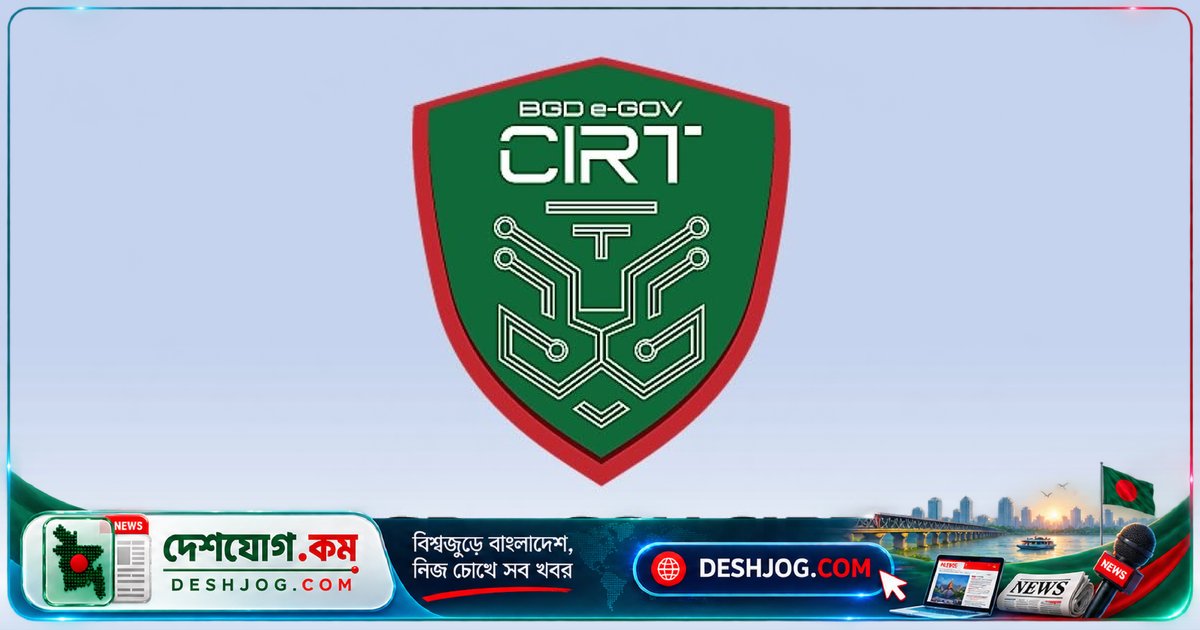 পিএইচপি নিরাপত্তা ত্রুটির কারণে বিশ্বব্যাপী সাইবার হামলার ঝুঁকি: বাংলাদেশে সতর্কতা জারি