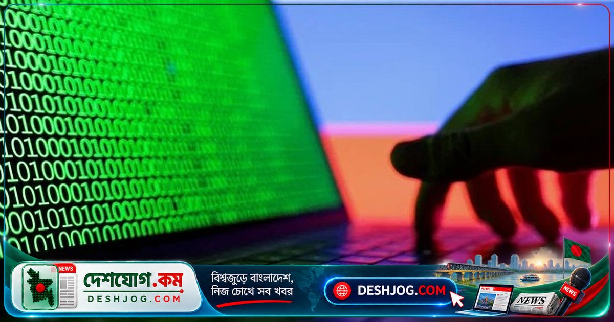 পিএইচপি নিরাপত্তা ত্রুটির কারণে বিশ্বের সরকারি ওয়েবসাইট বন্ধ, বাংলাদেশের সাইবার সুরক্ষা কতটা প্রস্তুত?