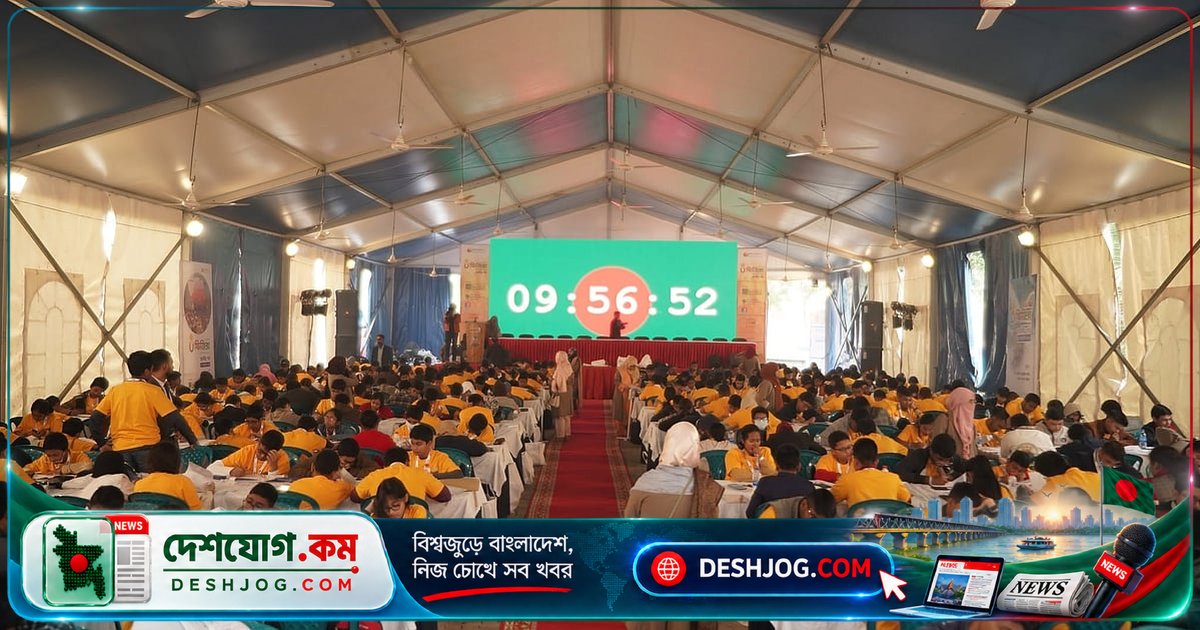 ১১ সেপ্টেম্বর থেকে শুরু হবে ১৭তম ফিজিক্স অলিম্পিয়াডের অনলাইন নিবন্ধন: বাংলাদেশ ফিজিক্স অলিম্পিয়াড কমিটির আহ্বান