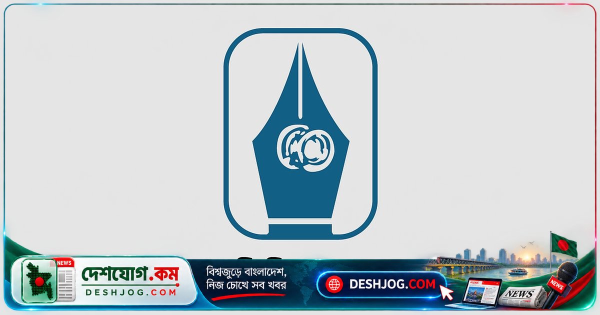 পিআইবির অতিথি গবেষণা: ৩ লাখ টাকা বৃত্তি পেল চার গবেষক, তাদের গবেষণা বিষয় কী?