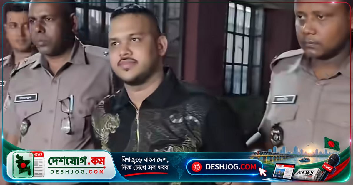 ঢাকা আদালত থেকে পালিয়ে গেলেন বিস্ফোরক মামলার আসামি পিচ্চি রাজা, শৌচাগার চিৎকারে দৌড়ে বেরিয়ে পড়েন