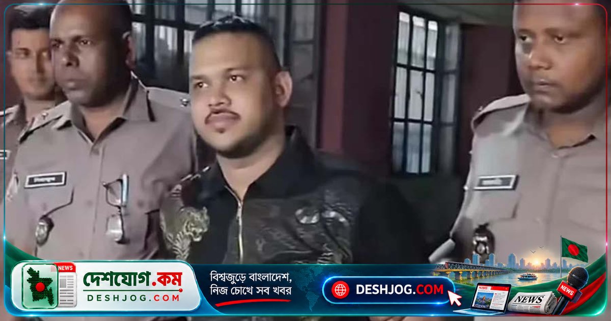 'পিচ্চি রাজা' বাথরুমের কথা বলে পালিয়ে গেলেন ঢাকা-গাজীপুর রুটে কারাগার থেকে