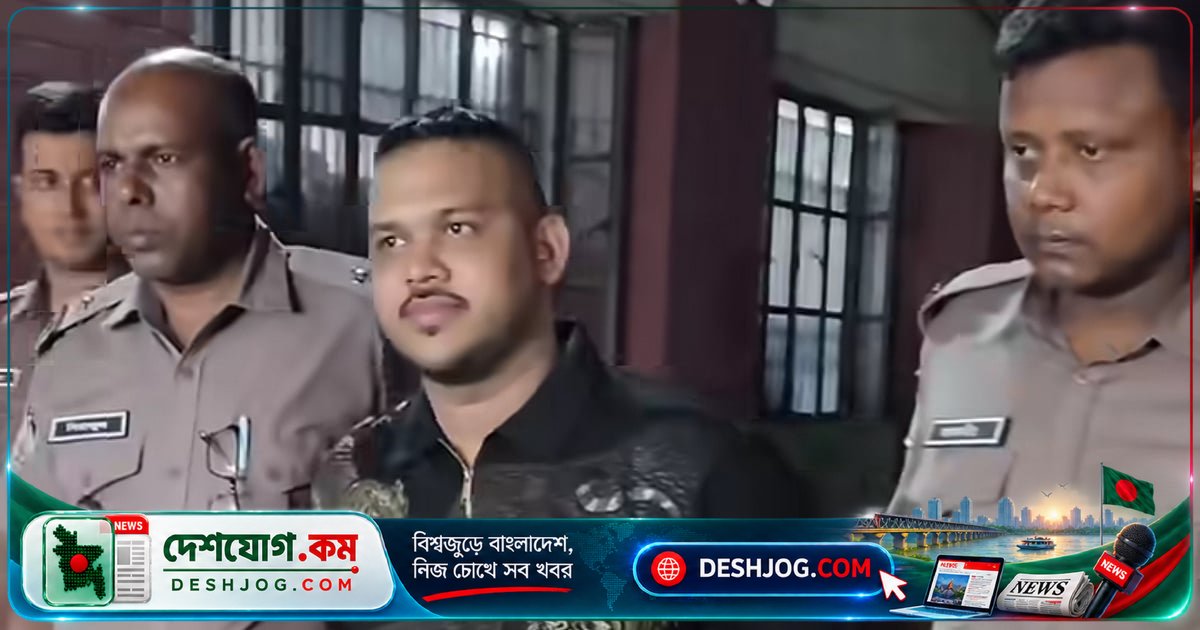 গাজীপুরের 'পিচ্চি রাজা' শৌচাগারের কথা বলে পালিয়ে ১৫ ঘণ্টা পুলিশের হাত থেকে বেঁচে যায়