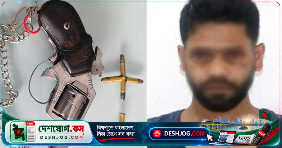 রামপুরা এলাকায় সন্ত্রাসী গ্যাংয়ের নেতা পিচ্চি আলামিনের গ্রেফতার: পুলিশ উদ্ধার করে বিদেশি অস্ত্র ও গুলি