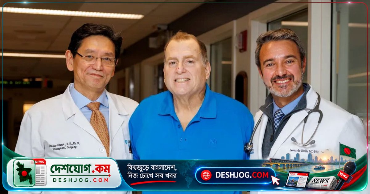 শূকরের কিডনি প্রতিস্থাপন: ২৭১ দিন সচল করে রেখেছিল রোগীর জীবন