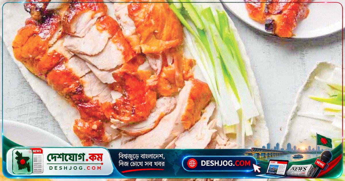 পিকিং ডাক: চীনের রাজকীয় খাবার থেকে জনপ্রিয় রেস্তোরাঁর খাদ্য হয়ে ওঠে সোনালি মচমচে হাঁসের রান্নার গল্প