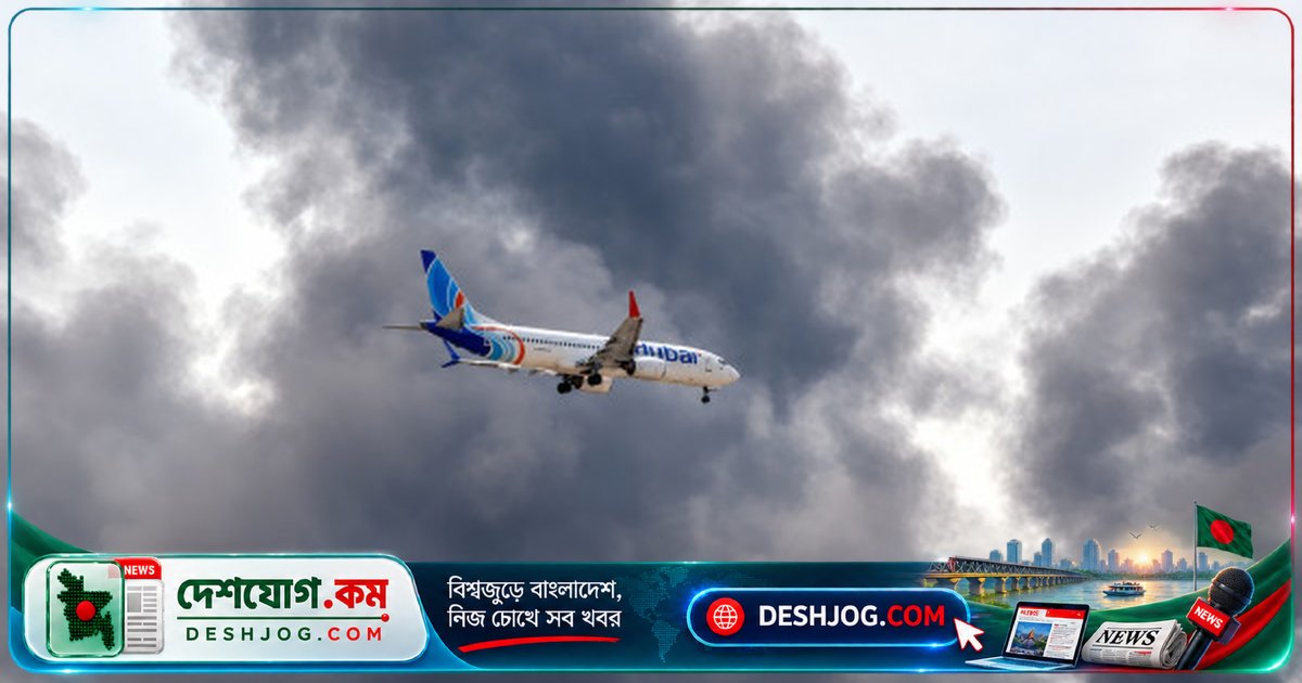 মাঝাকাশে পাইলটদের মারামারির জেরে বিমান ১৭ হাজার ফুট নিচে নামে সৌদি আরবে জরুরি অবতরণ