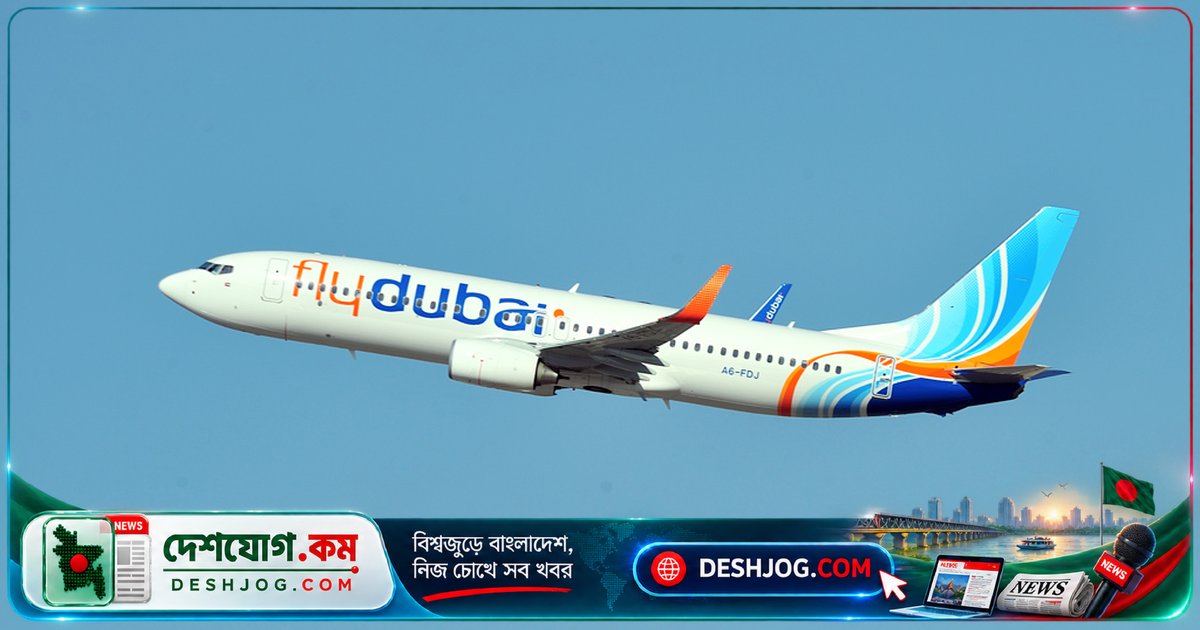 মাঝ আকাশে পাইলট সংঘর্ষে ফ্লাইট হাইজ্যাক ভেবে ইসরায়েল যুদ্ধবিমান পাঠায়, অবশেষে সৌদি আরবে অবতরণ
