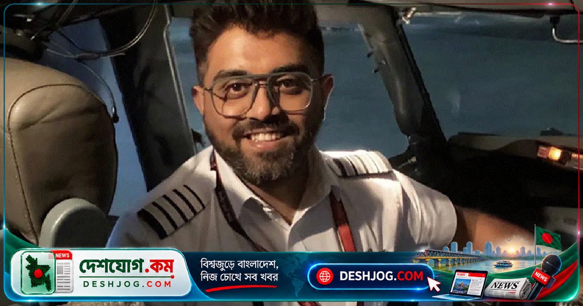 ইসরাইলগামী বিমানে ছিনতাই চেষ্টায় পাইলটের আত্মরক্ষায় নতুন তথ্য উন্মোচন: 'প্লাম্বার কি অবতরণ করাতে পারেন?'