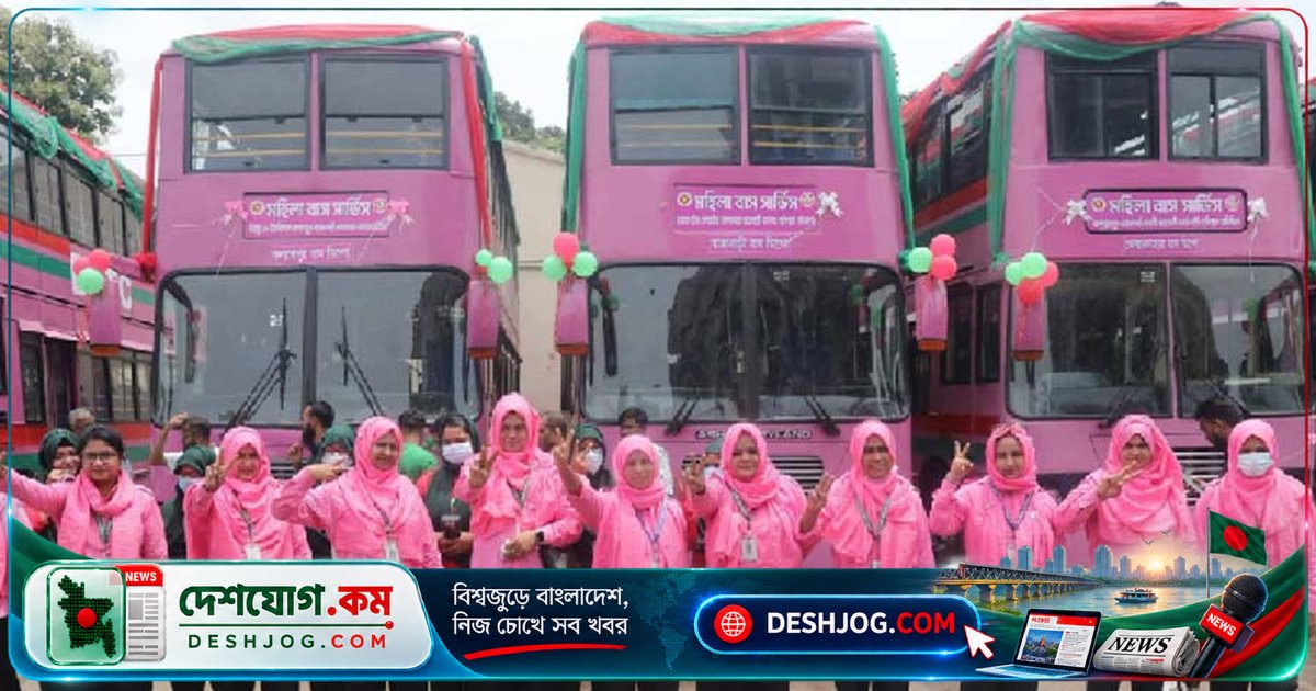পিংক বাসের সংখ্যা বাড়িয়ে নারীদের যাতায়াত সহজ করবে সরকার: সংসদ কমিটির সিদ্ধান্ত