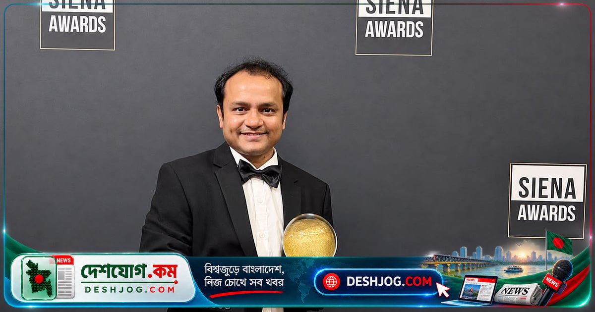 সিয়েনা অ্যাওয়ার্ডস ২০২৬: বাংলাদেশের আলোকচিত্রী পিনু রহমান দুটি আন্তর্জাতিক পুরস্কার জিতেন