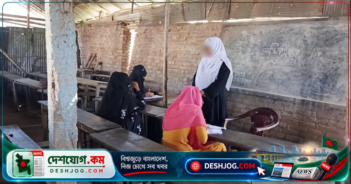 পীরগঞ্জের বালিকা বিদ্যালয়ে শিক্ষার্থী মাত্র ৬, শিক্ষক ৮ — শিক্ষা ব্যবস্থা ভেঙে পড়েছে পরিবারিক নিয়ন্ত্রণে
