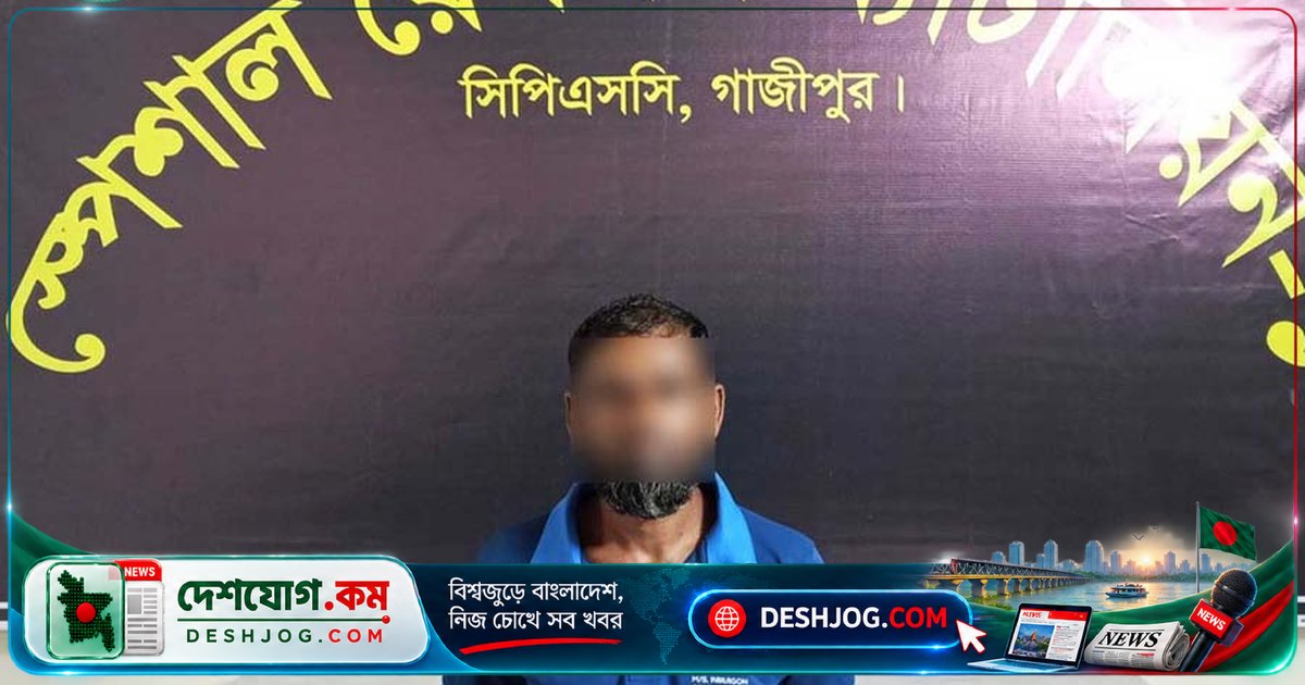 পীরগঞ্জের মামাশ্বশুরের ধর্ষণচেষ্টা: নিজ বাড়িতে ভাগ্নেবউকে আক্রমণে গ্রেপ্তার হাসান মিয়া (৪৫)
