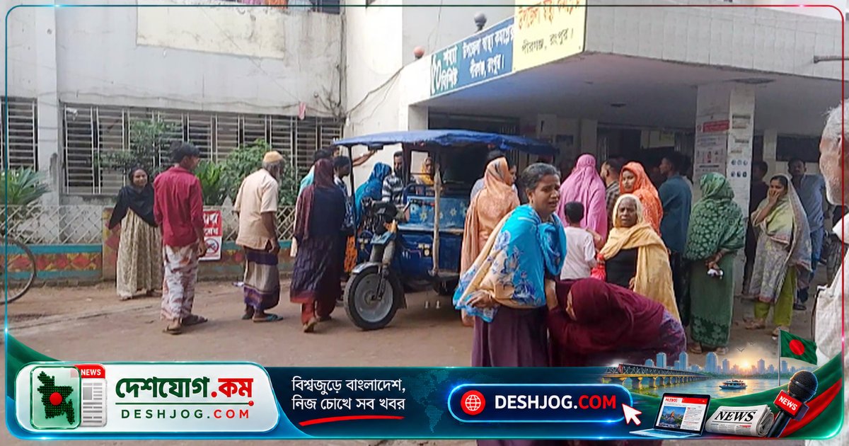 রংপুর পীরগঞ্জে মোটরসাইকেলের ধাক্কায় চার বছরের শিশু মৃত্যুবরণ: নানার সঙ্গে হাটে যাবার পথে ঘটে দুর্ঘটনা