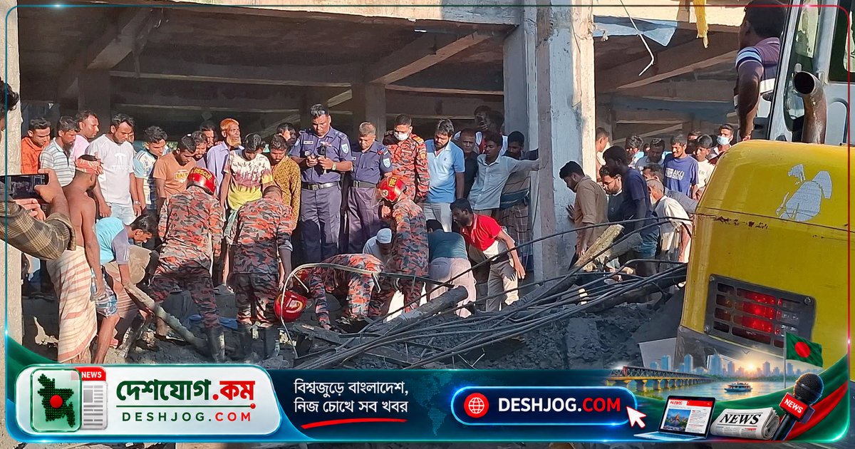পীরগঞ্জ পৌরভবনের নির্মাণে দুর্ঘটনা: ছাদ ধসে নিহত দুই শ্রমিক, আহত চারজন
