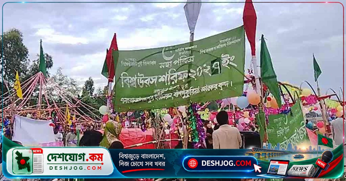 'নজরানা বাঁশের ভুঁড়' নিয়ে রংপুরের পীরগঞ্জ থেকে আটরশি দরবার শরিফে যাত্রা শুরু, ১৫ দিনের পথযাত্রা শুরু হয় উৎসবের সাথে