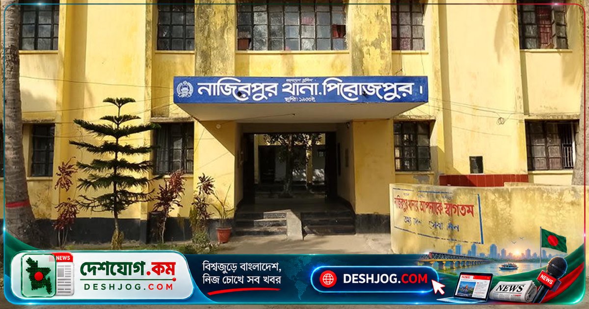 পিরোজপুরে অবৈধ সার ব্যবসায়ীর হামলায় কৃষি কর্মকর্তা আহত, জরিমানা পরেই ঘটনা