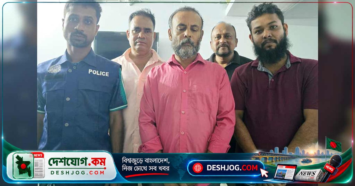 পিরোজপুরে সমবায় সমিতির নামে শতকোটি টাকা আত্মসাৎ করে পলায়নকারী উদ্যোক্তা বিশ্বজিৎ হালদার গ্রেপ্তার
