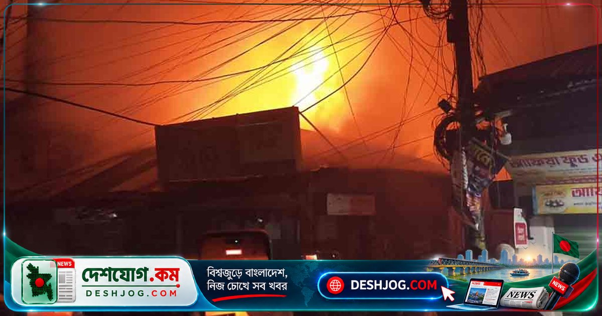 পিরোজপুরে অগ্নিকাণ্ডে ছয়টি দোকান পুড়ে ৪০ লাখ টাকা ক্ষয়ক্ষতি, সাইকেল স্টোর মালিকের আঘাতপ্রাপ্ত হৃদয়