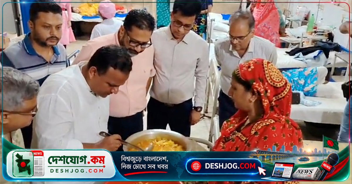 পিরোজপুরে হাসপাতাল পরিদর্শনে প্রতিমন্ত্রীরা ডেঙ্গু ওয়ার্ড ও খাদ্য মান যাচাই