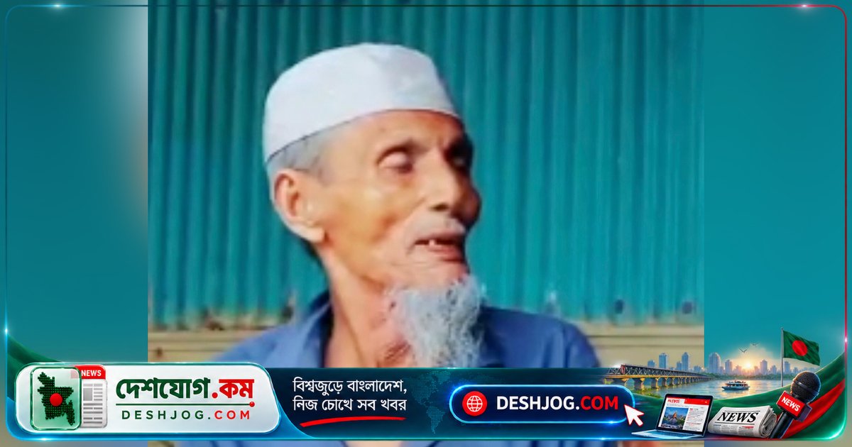 মুক্তিযোদ্ধা মানিক পশারীর গার্ড অব অনার ও দাফনে জামায়াত নেতাদের বাধা, পুলিশ গোপনে ব্যবস্থা নেয়