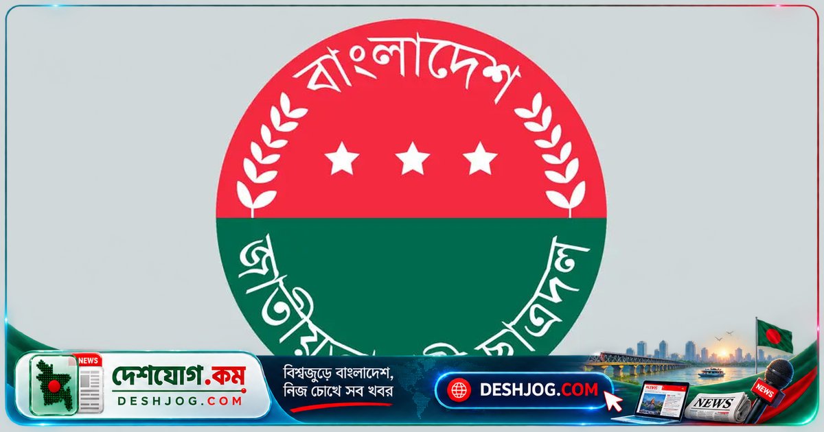 পিরোজপুরের নেছারাবাদ যুবদলে ১৬ বছর ধরে নেতৃত্ব সংকট: মৃত আহ্বায়ক কমিটির দায়িত্বে চলছে সংগঠন