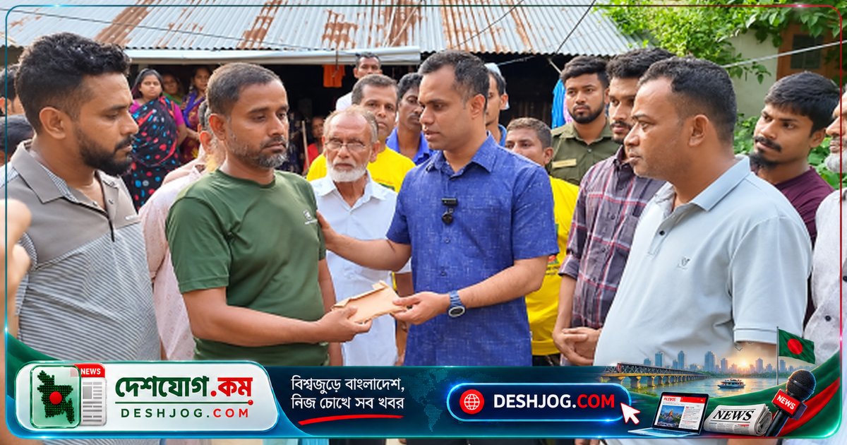গণপূর্ত প্রতিমন্ত্রীর সহায়তায় পিরোজপুরের দুর্ঘটনাজনিত শোকগ্রস্ত পরিবার পায় অর্থসহ চাকরি সহায়তা