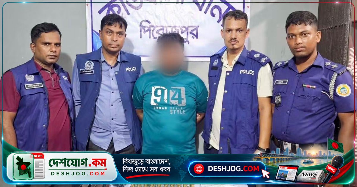 পিরোজপুরে অস্ত্র-কার্তুজ ও ভুয়া আইডি উদ্ধার: গ্রেপ্তার ২৪ বছর বয়সী যুবককে, ৬৯টি কার্তুজে 'সাইপ্রাস' লেখা পাওয়া
