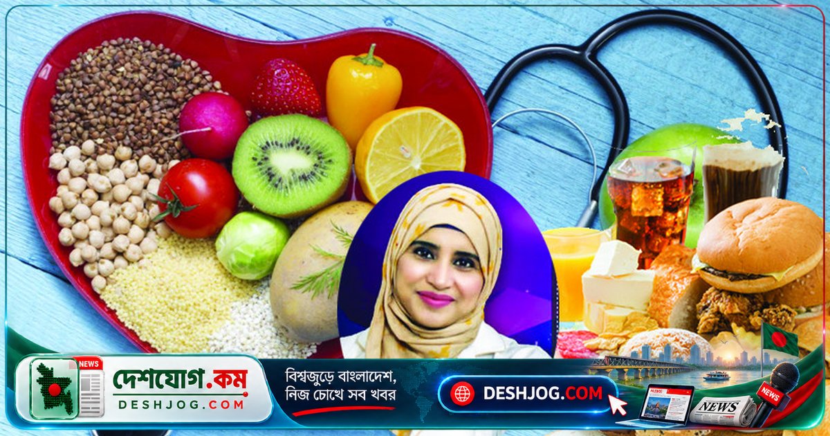 উদ্ভিদভিত্তিক খাদ্যাভ্যাসে হৃদরোগের ঝুঁকি ৮০% কমে যেতে পারে: ডায়েটিশিয়ানের সতর্কবার্তা