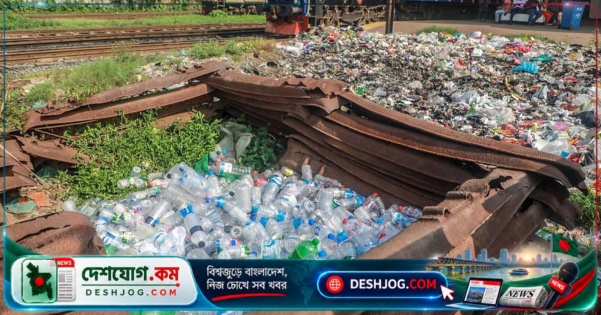 বিজ্ঞান ও প্লাস্টিক: কীভাবে দৈনন্দিন জীবনের অপরিহার্য উপাদান বিপদ সৃষ্টি করছে?