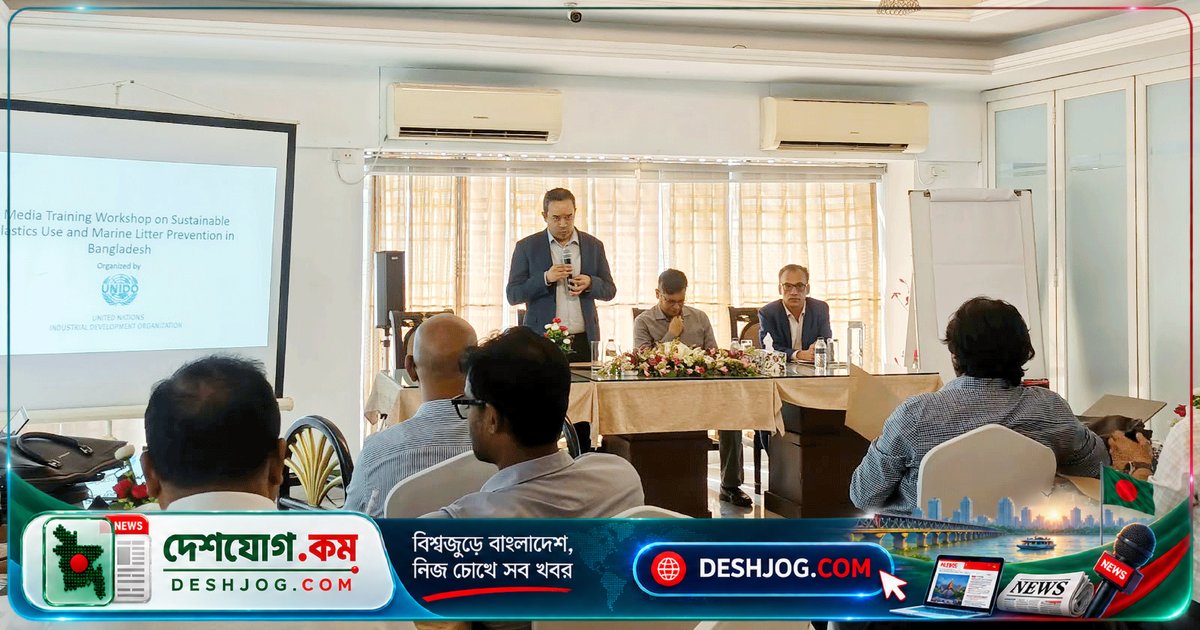 প্লাস্টিক দূষণে প্রজননক্ষমতা হ্রাস পাচ্ছে: ভবিষ্যৎ প্রজন্মের জন্য মারাত্মক ঝুঁকি