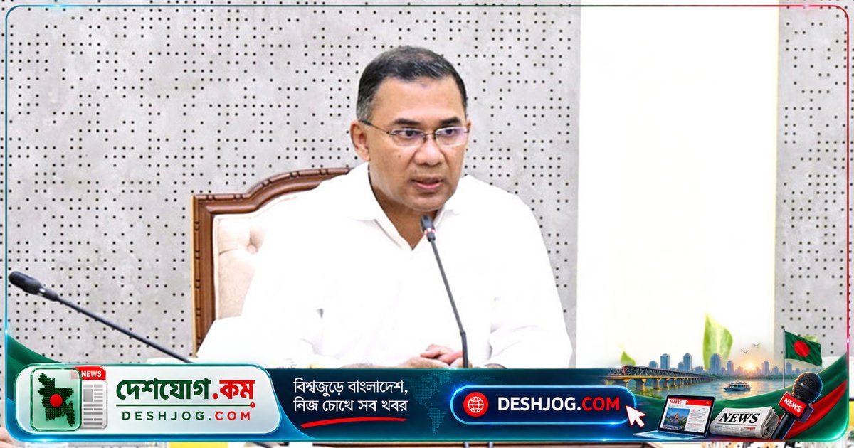 বিশ্বমানের পর্যটন গন্তব্যে রূপান্তর: প্রধানমন্ত্রী তারেক রহমানের ২০৩৪ সালের এক ট্রিলিয়ন ডলার লক্ষ্য