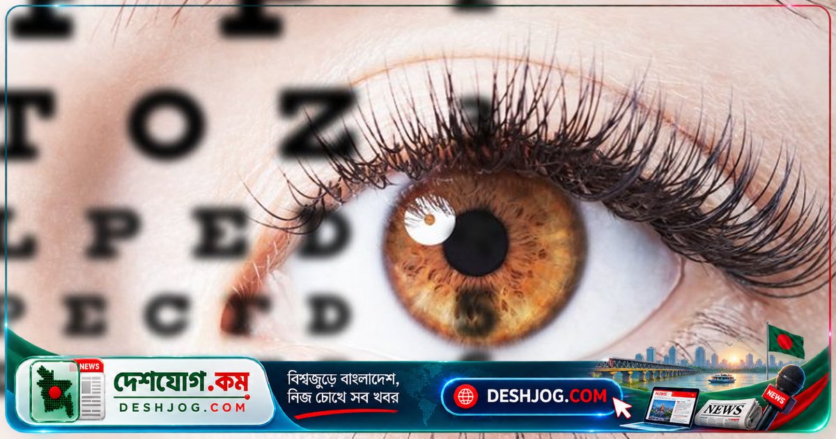 প্রধানমন্ত্রী ৫ বছরে ১৩০ মিলিয়ন ডলার বিনিয়োগে চোখের স্বাস্থ্য উন্নয়নের প্রতিশ্রুতি