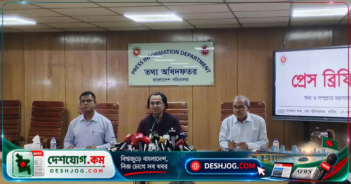 আইজিপি ফকিরের বক্তব্য নিয়ে প্রধানমন্ত্রী ফেরার পর সিদ্ধান্ত নেওয়ার কথা: তথ্য উপদেষ্টা জাহেদ উর রহমান