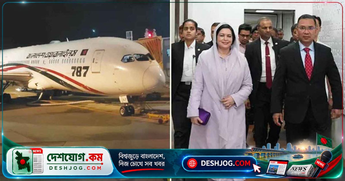 প্রধানমন্ত্রীর ফ্লাইটে কারিগরি ত্রুটি: চার সদস্যের তদন্ত কমিটি গঠন, চার দিনে প্রতিবেদন দিতে বলা