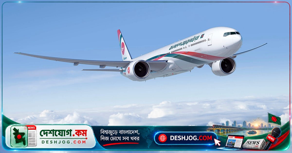 প্রধানমন্ত্রীর ফ্লাইটে কারিগরি ত্রুটি: তদন্ত কমিটি চার দিনে প্রতিবেদন দিতে বলা