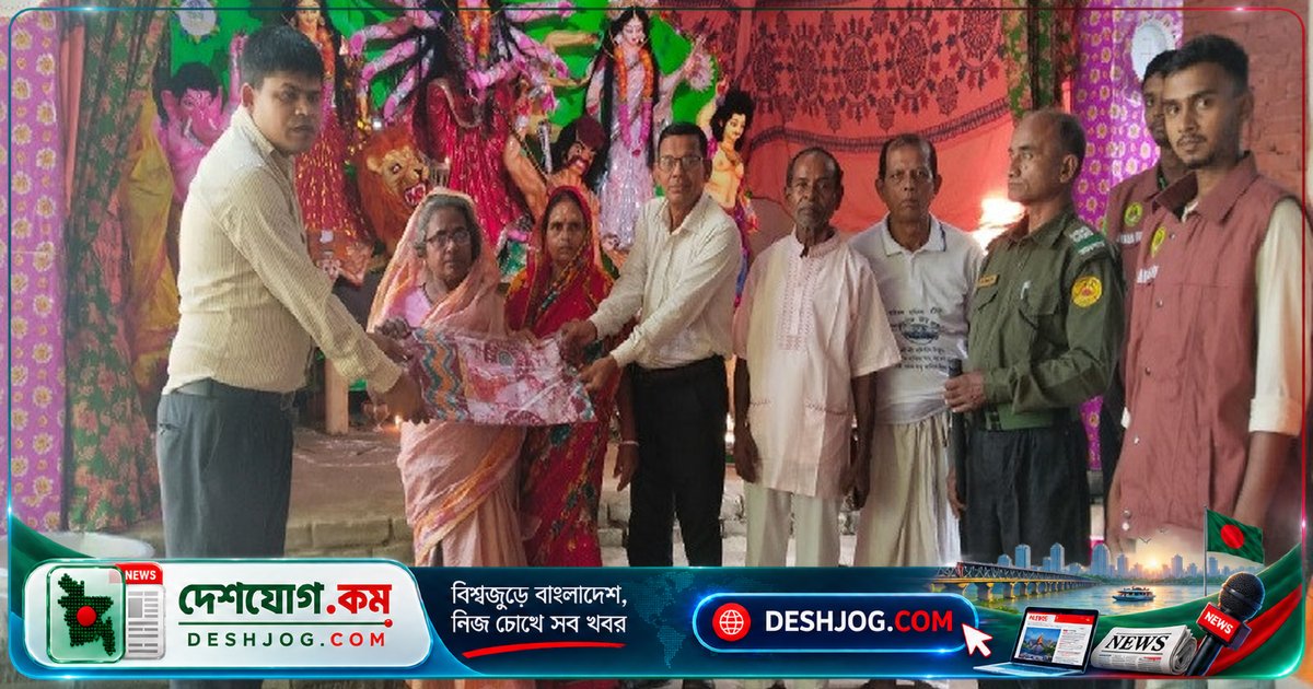 লোহাগড়া উপজেলায় প্রধানমন্ত্রীর তহবিল থেকে ১৭৭টি শাড়ি বিতরণে সজীব হয় দুর্গোৎসবের আনন্দ