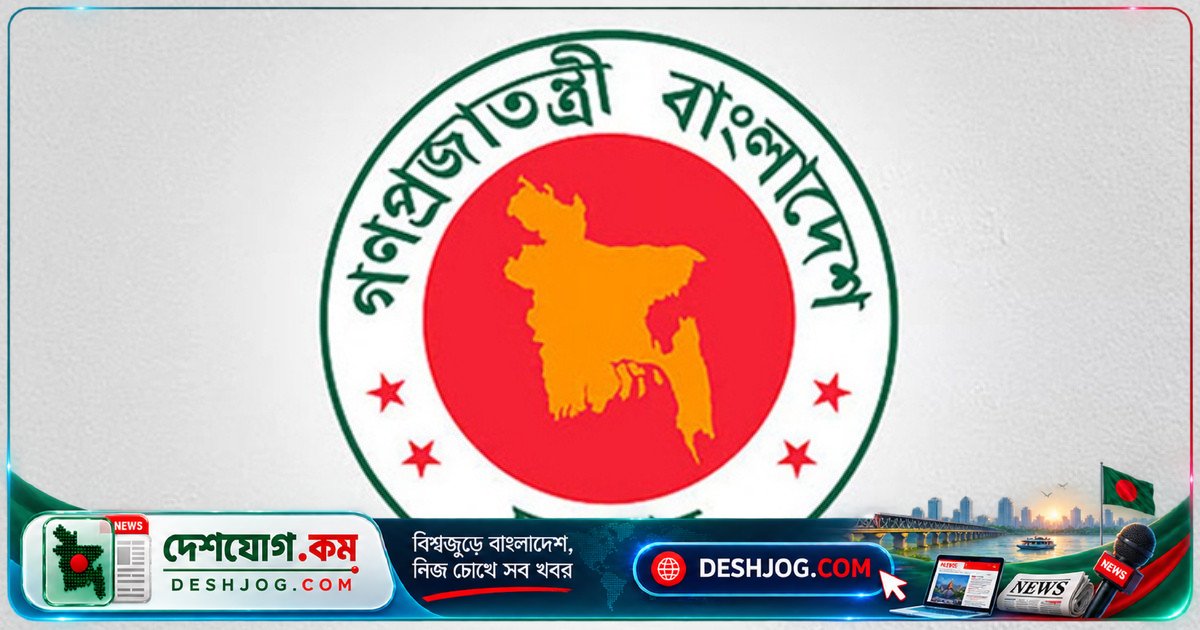 জলবায়ু অর্থায়ন ও কার্বন ট্রেডিংয়ের জাতীয় কাঠামো নির্ধারণে প্রধানমন্ত্রীর নেতৃত্বাধীন কমিটি গঠন