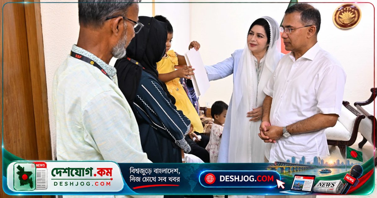 হাটহাজারী শহিদ সেনাসদস্যদের পরিবারকে প্রধানমন্ত্রী তারেক রহমানের আর্থিক সহায়তা ও সরকারি আশ্বাস: দু’জন শহিদের পরিবার পায় চেক ও বাড়ি নির্মাণের প্রতিশ্রুতি