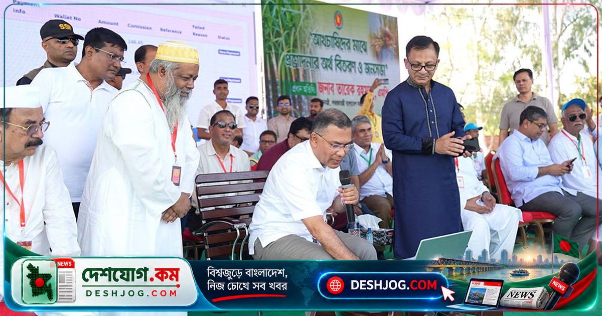 রাজশাহীতে প্রধানমন্ত্রীর এক ক্লিকে ৩৯ হাজার কৃষককে ১২ কোটি টাকা প্রণোদনা পৌঁছে দেয়া