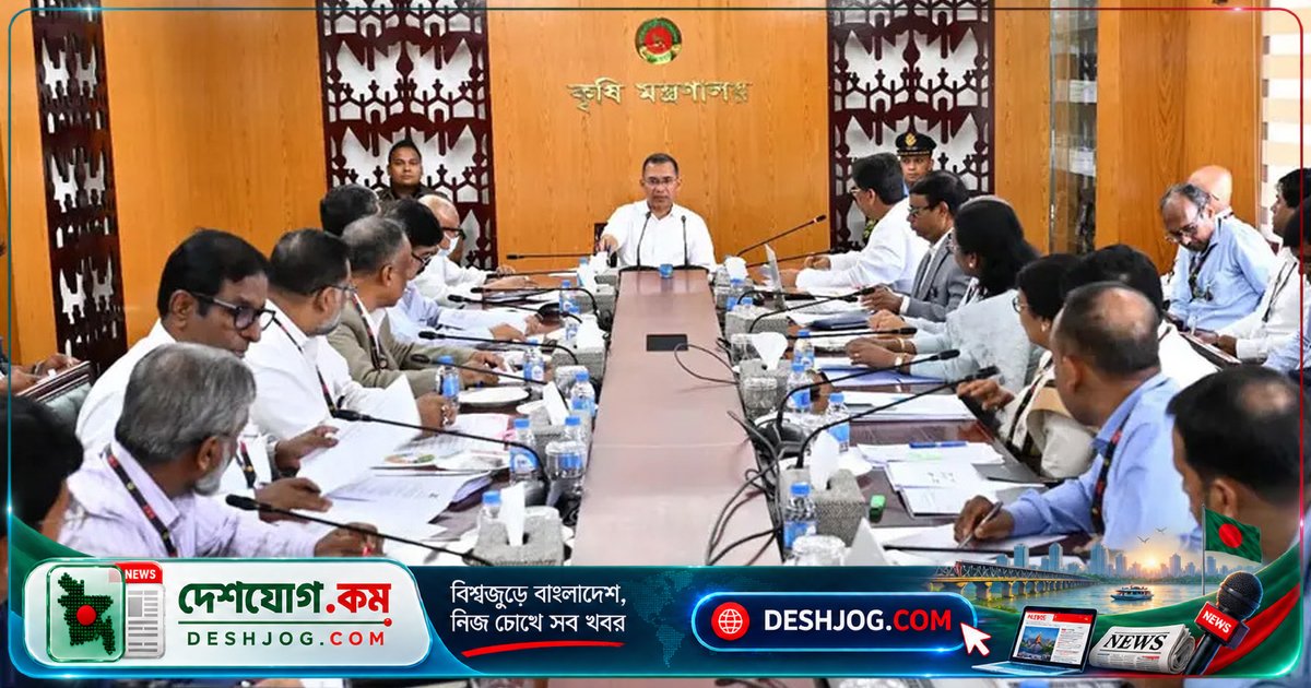 প্রধানমন্ত্রী তারেক রহমান: কৃষি উৎপাদন বাড়িয়ে আমদানি নির্ভরতা দ্রুত কমাতে হবে