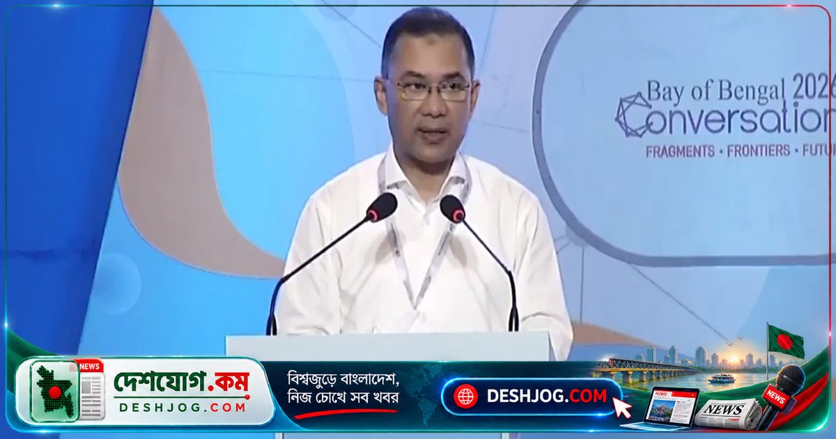 বিনিয়োগের হাবে রূপান্তর: প্রধানমন্ত্রী তারেক রহমানের বে অব বেঙ্গল কনভারসেনে ঘোষণা