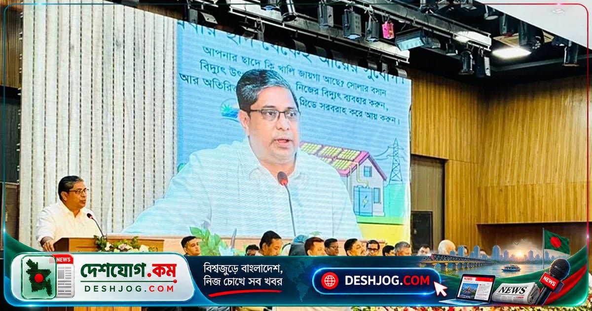 প্রধানমন্ত্রীর বাসভবনের সৌরবিদ্যুৎ থেকে গ্রিডে ১২০০ ইউনিট সরবরাহ: মীর শাহে আলমের দাবি