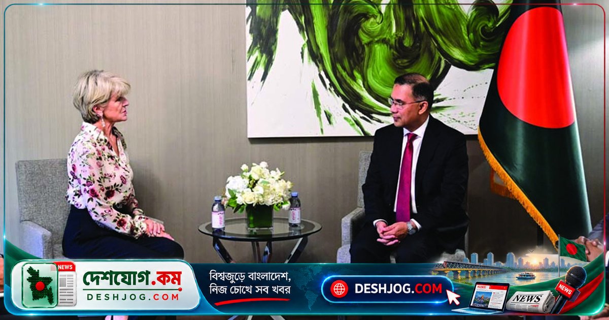 যুক্তরাষ্ট্রে জাতিসংঘের বিশেষ দূতের সঙ্গে বৈঠকে রোহিঙ্গা প্রত্যাবর্তনের জন্য আন্তর্জাতিক সহযোগিতা চেয়েছেন প্রধানমন্ত্রী তারেক রহমান