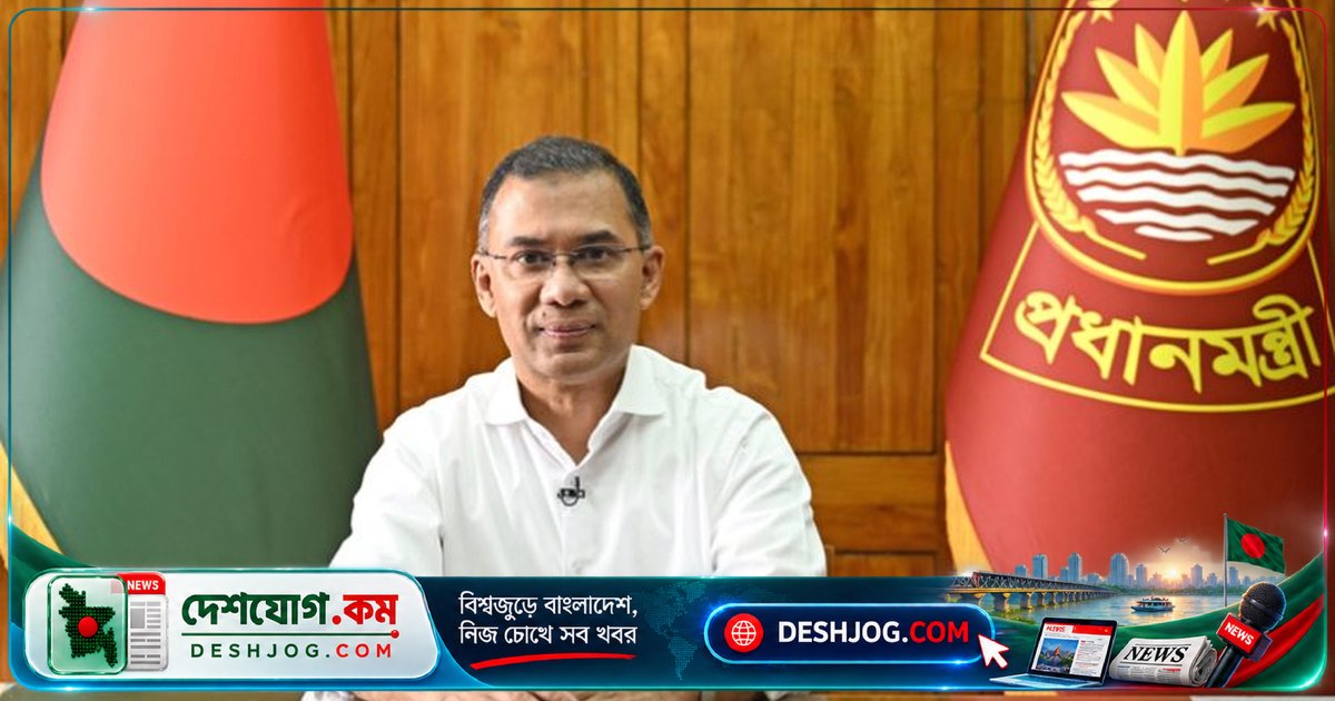 এসডিজি লক্ষ্যমাত্রা অর্জনে বিশ্বনেতাদের একাত্মতা ও যৌথ প্রচেষ্টার আহ্বান প্রধানমন্ত্রী তারেক রহমান