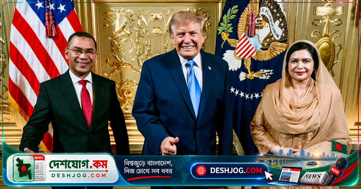 জাতিসংঘ অধিবেশনে মার্কিন প্রেসিডেন্টের নৈশভোজে অংশ নেন প্রধানমন্ত্রী তারেক রহমান, ছবি শেয়ার করেন
