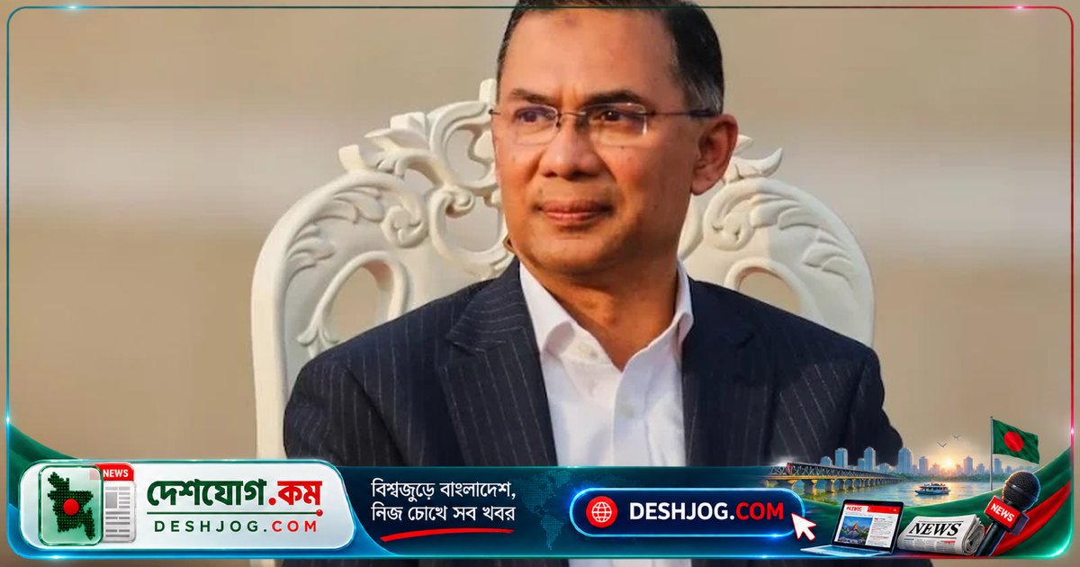 বাংলাদেশে বিনিয়োগের জন্য বিশ্বব্যাপী আহ্বান: প্রধানমন্ত্রী তারেক রহমানের ওয়াল স্ট্রিটে বক্তৃতা